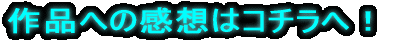 iւ̊z̓R`ցI 